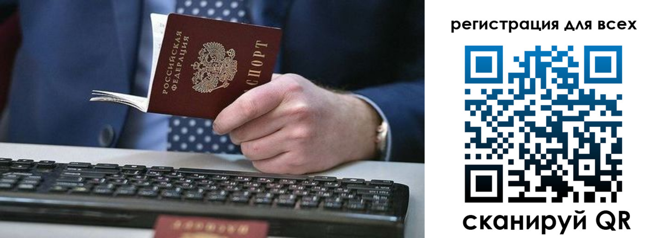 прописка иностранных граждан в Артёмовском